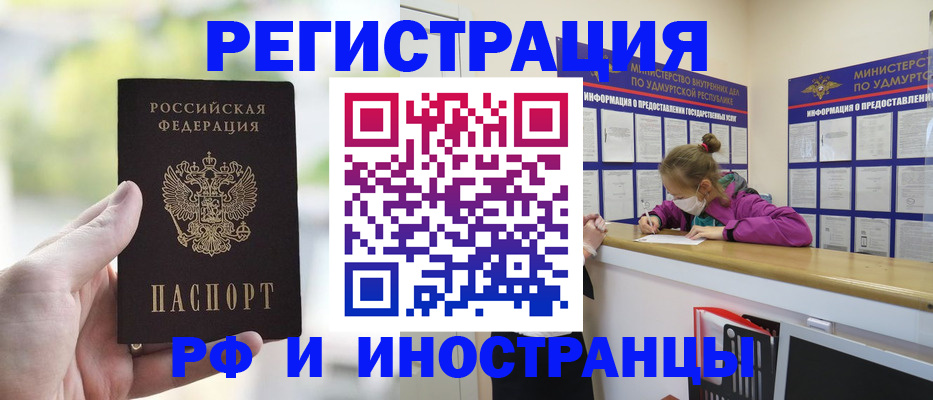 регистрация для дет. сада в Морозовске